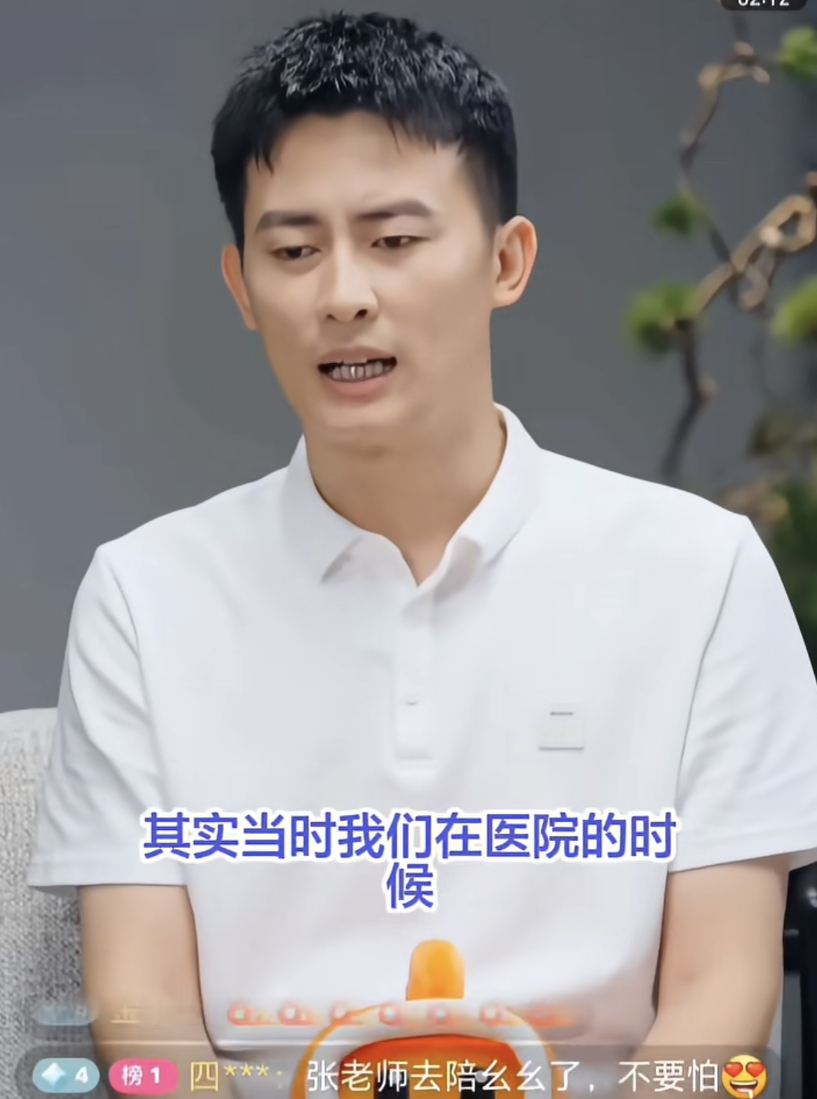 武亮接受戴军的采访，戴军问了他一个敏感的话题，张雪峰老师走后，是公司直接把你推到前台的。这个问题十分