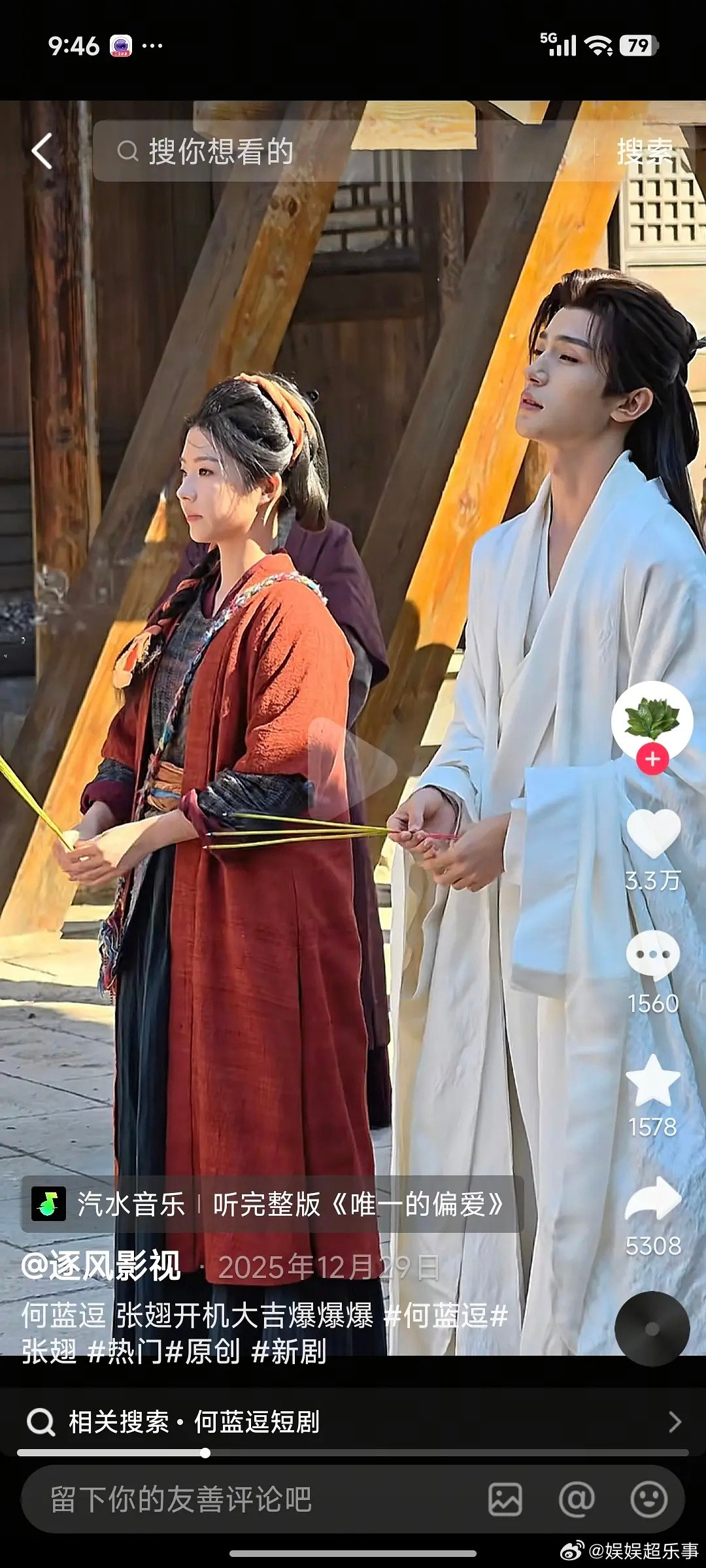 张翅和张凌赫一挂的，但他剧里挺帅的，本人可爱那一挂