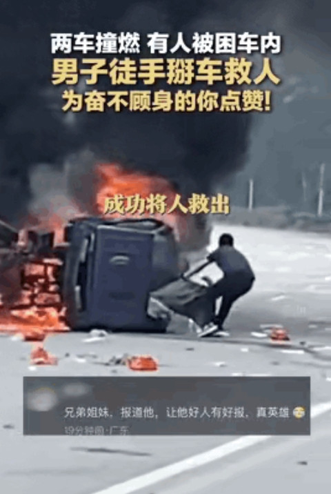 破案了！黑衣大哥能徒手拽开车门的关键，根本不是力气大！慢镜头放大3倍后，所有司机
