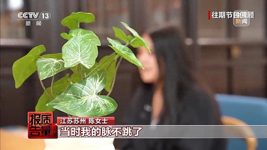 不用节食运动，打一针就能暴瘦！5月6日报道，近两年，一款叫“转运蛋白”“暴瘦王”