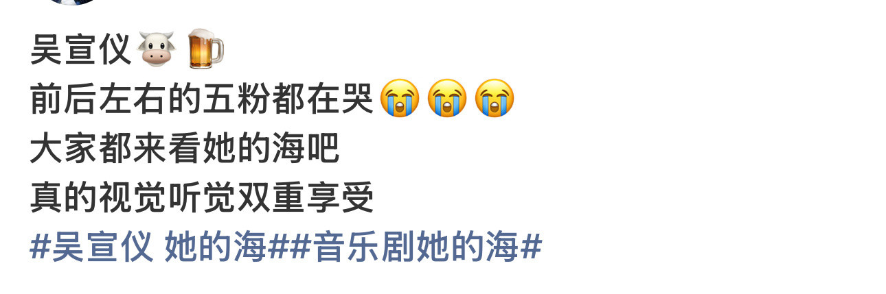 吴宣仪小细嗓消失了吴宣仪声音怎么变了吴宣仪声线变化藏着默默的努力，曾经标志性小细