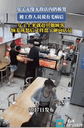 世界很大，什么人都有。
