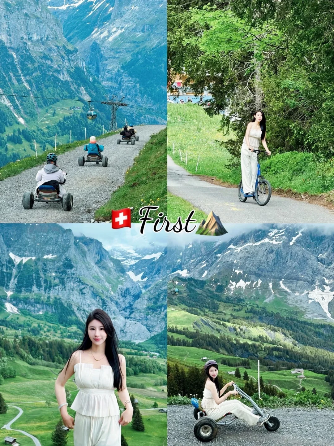 去过first山彻底爱上瑞士🇨🇭太太太好玩了！