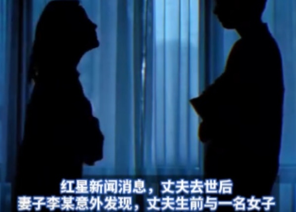 “恶有恶报！”四川，妻子在整理去世丈夫的生意账目时，意外发现丈夫生前的“惊天秘密