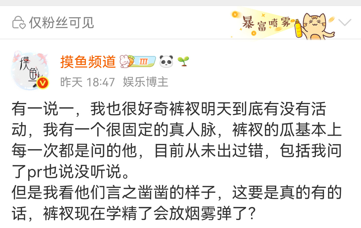 我还是高看蛤蟆了