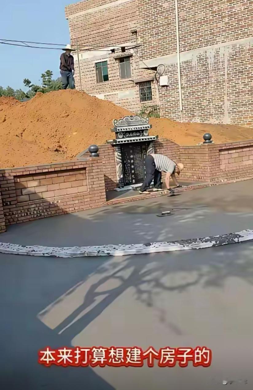 这本来是建房子，这是拿错图纸了吗？