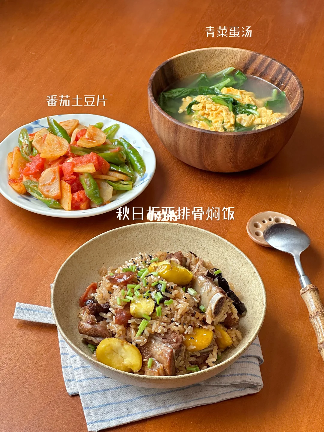 独居一人食👩🏻‍🍳提供一些做饭灵感