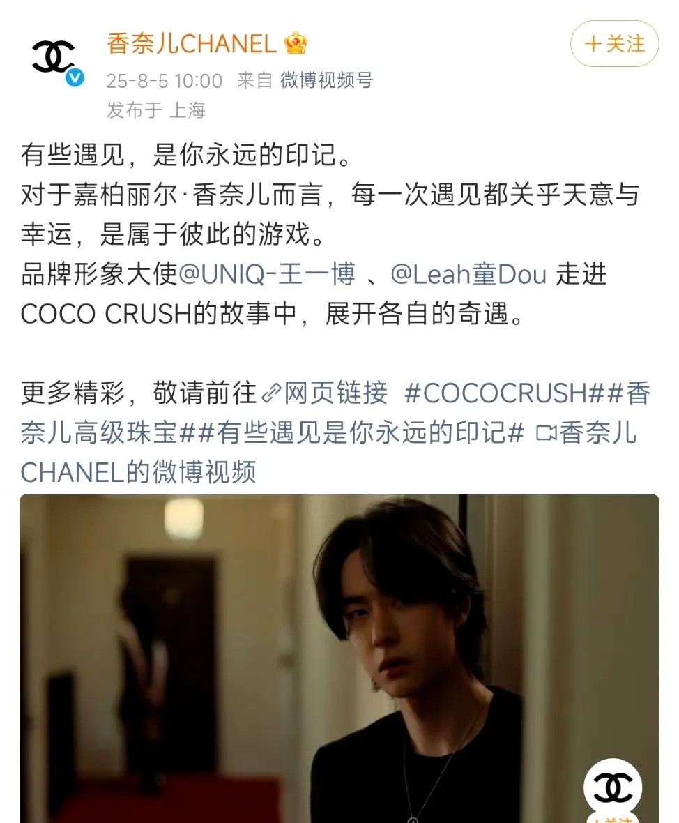 王一博过生日，代言的品牌霸霸排队送祝福，据奶瓶汇总有28个，只截取部分十八宫格都
