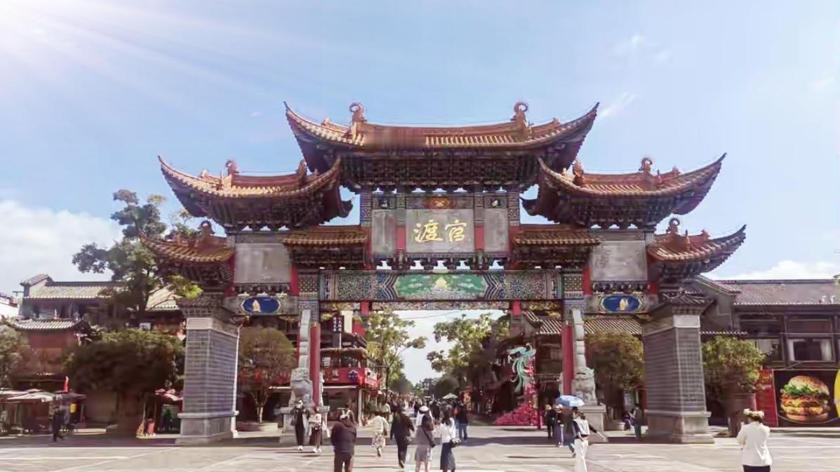 🔥全省第三！官渡古镇爆火，昆明顶流实锤。春节官渡古镇接待量稳居云南A级景区第三