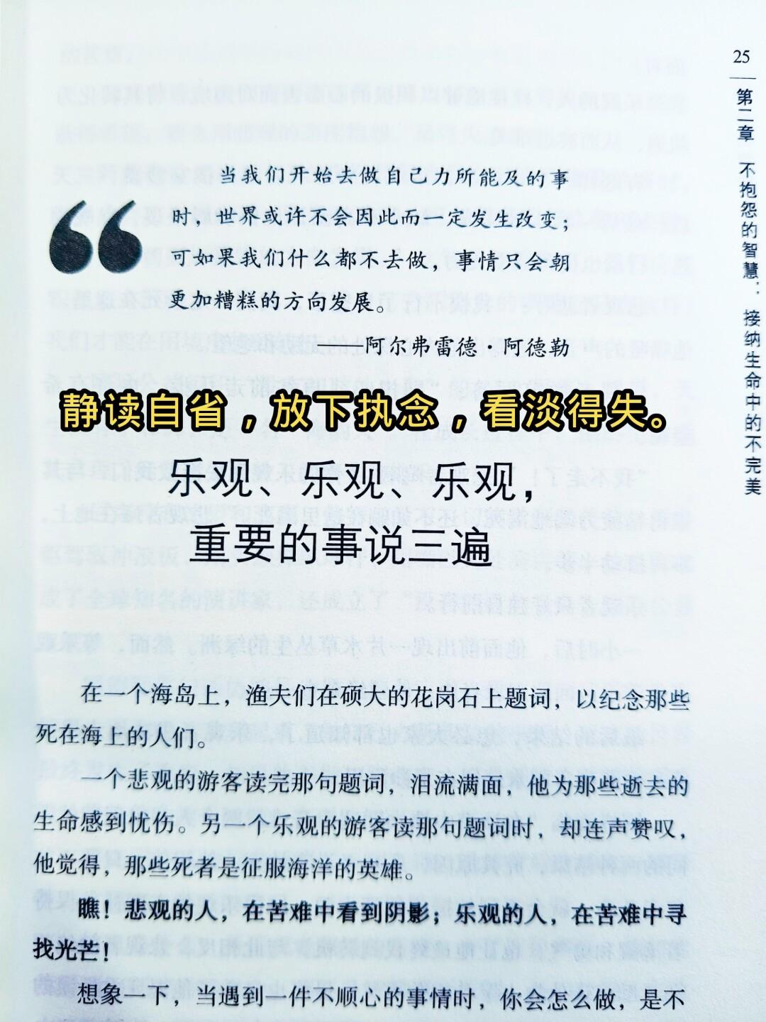 处事智慧谋略智慧心计谋略