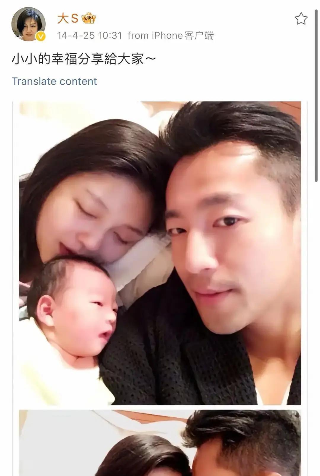 大S身上最被低估的特质，不是敢爱敢恨，是节能。她以前把能量全开给聚光灯，每一段