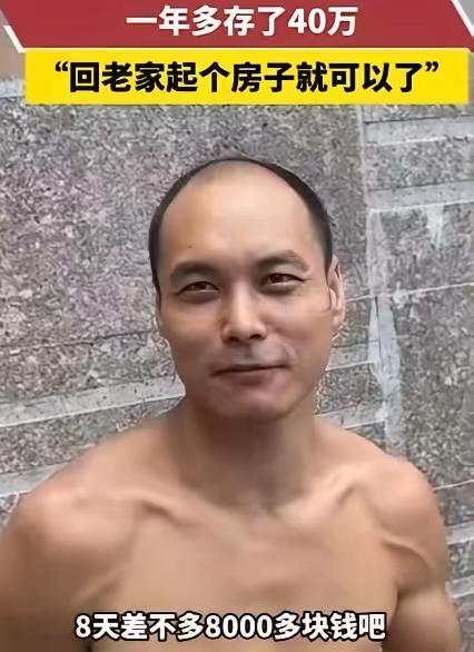 这是有命挣，没命花的钱！”广东广州，一位35岁小伙每天靠着“苦力”扛楼，每天可以