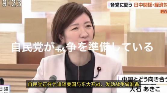 日本政坛最近因为一句话彻底炸了锅，连自民党内部都出现了分歧，更别说在野党那边的声