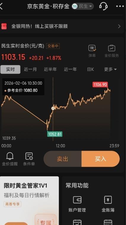 等到最后一次真正的大危机来临，突然全球，包括个人资产贬值90%，然后中美两国用数
