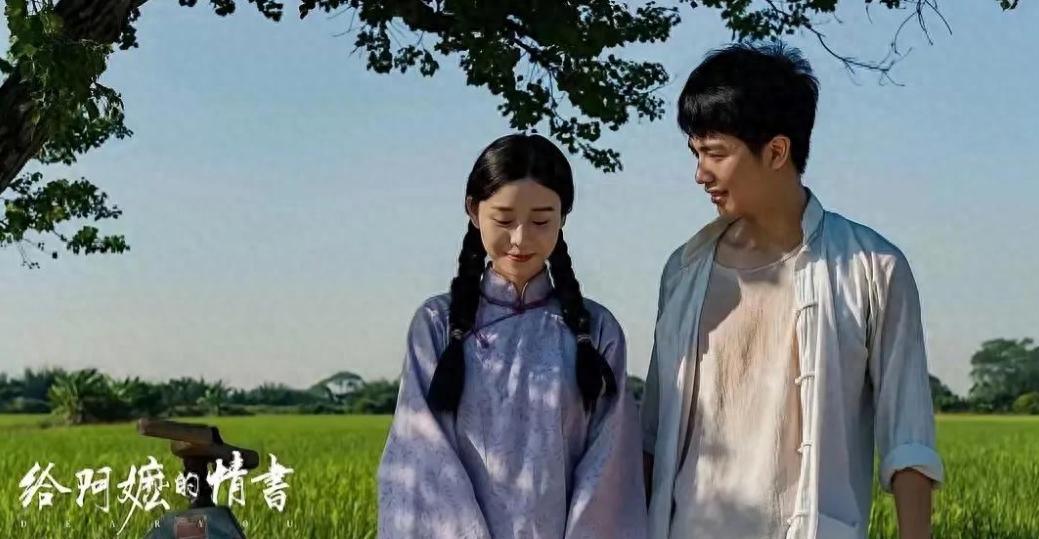 5月19日，小成本文艺片《给阿嬷的情书》票房正式突破6亿元，这部没做多少宣发的作