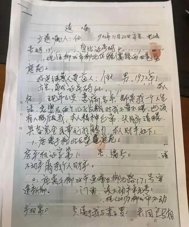 广西柳州有位男子确诊患上癌症，才过短短一个月，妻子就提出离婚，几年后更是丢下他，