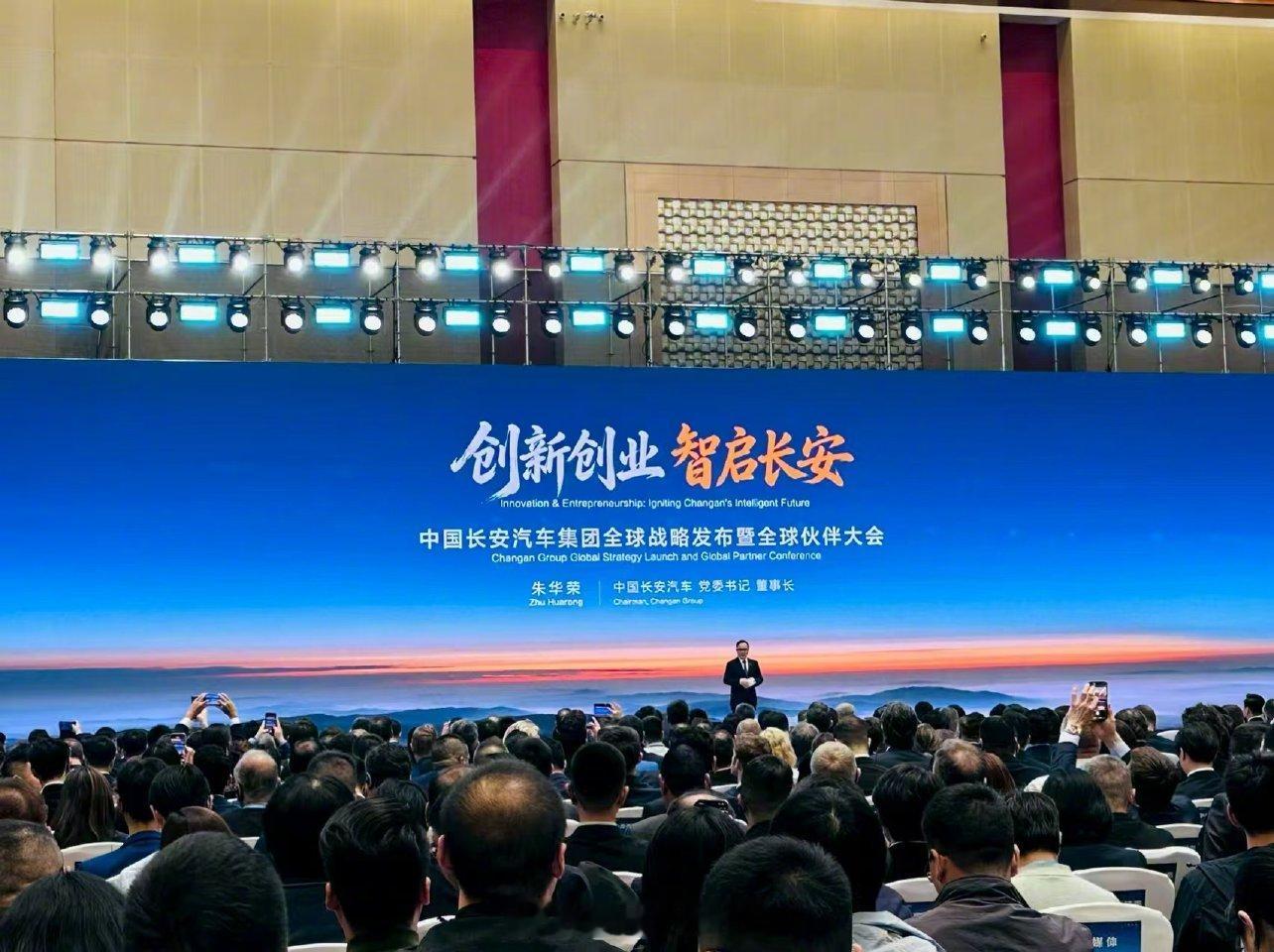 长安官宣大调整！阿维塔+深蓝战略整合，年底完成。长安持续深耕阿维塔、深蓝、长安启