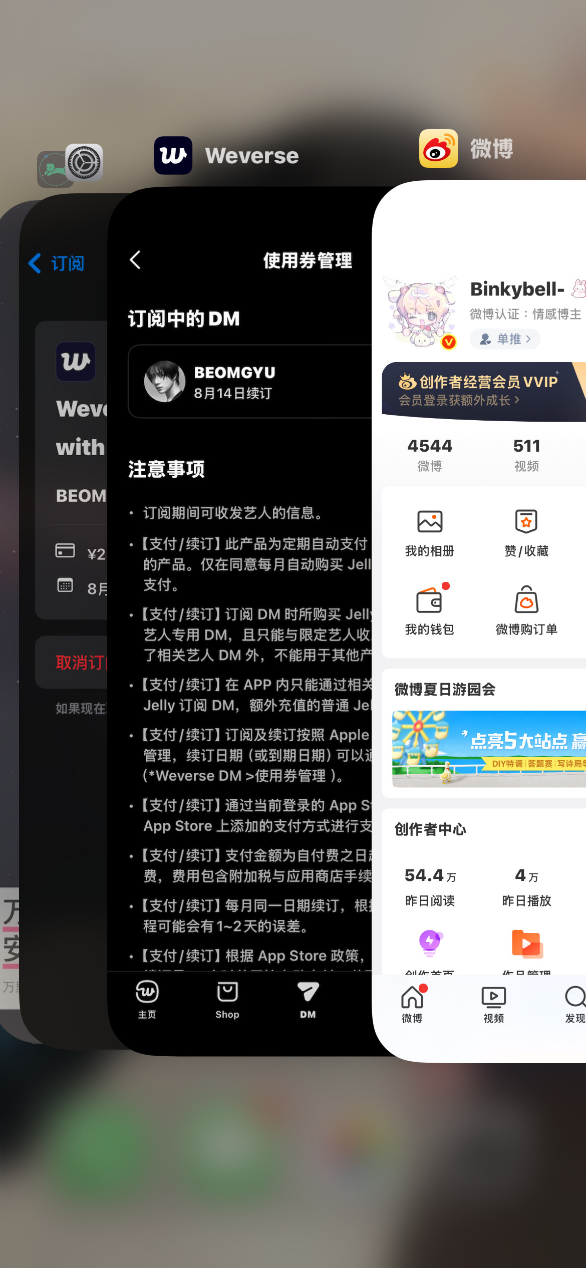 杋吧八月dm审核