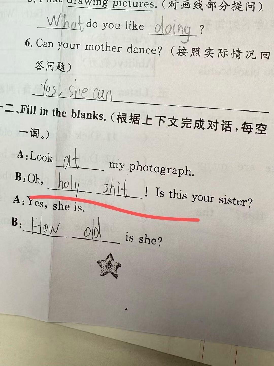 朋友儿子的英文作业，我给200分！！！​​​