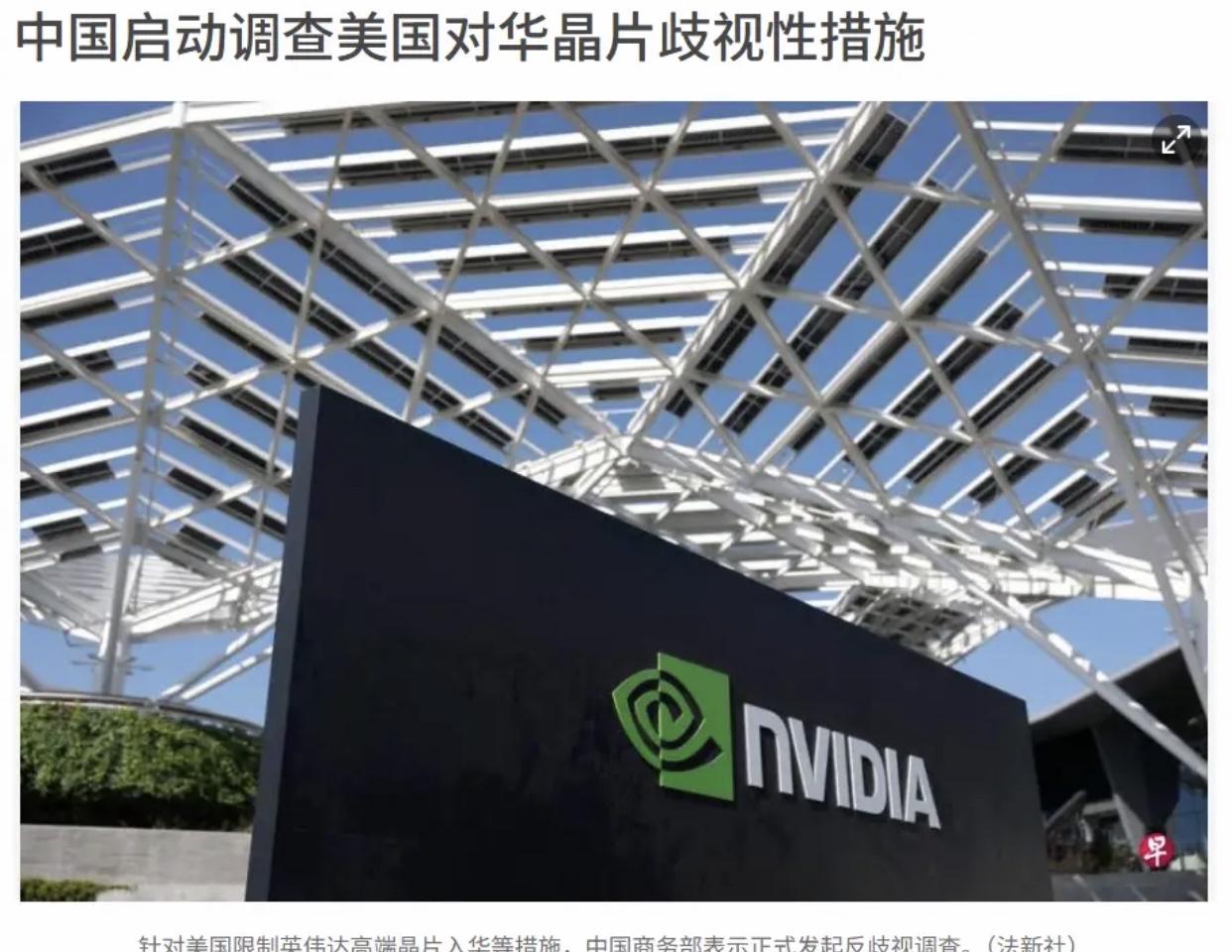 中方精准反击！美国“芯片霸凌”踢到铁板，这场科技战谁先撑不住？美国刚把23家