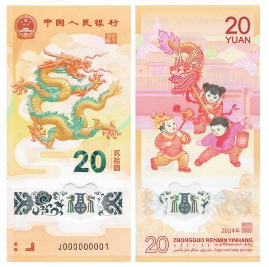 炸了！龙钞价格大跳水，马钞还能冲吗？老藏家掏心窝建议最近币圈彻底沸腾了，一