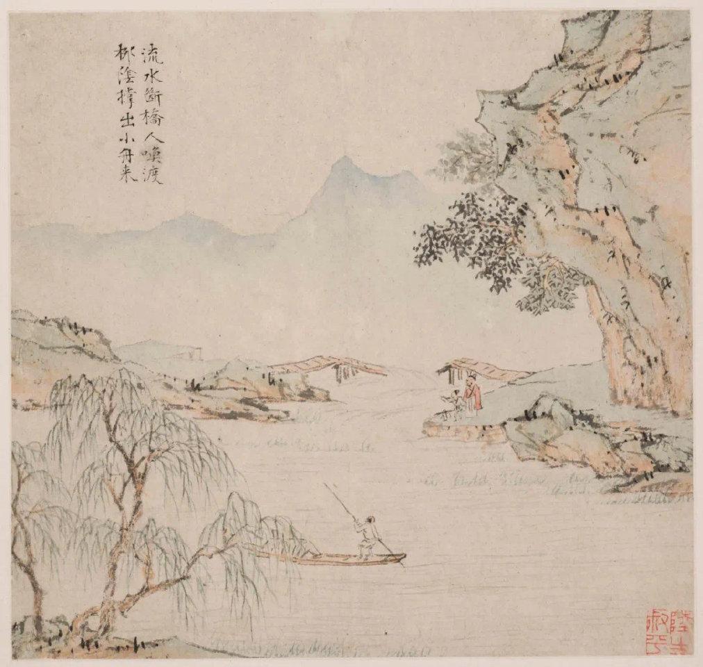 【诗画相融，陆治写给唐宋的山水情书】山水寄情，笔墨承古。明代吴门画派名家陆治