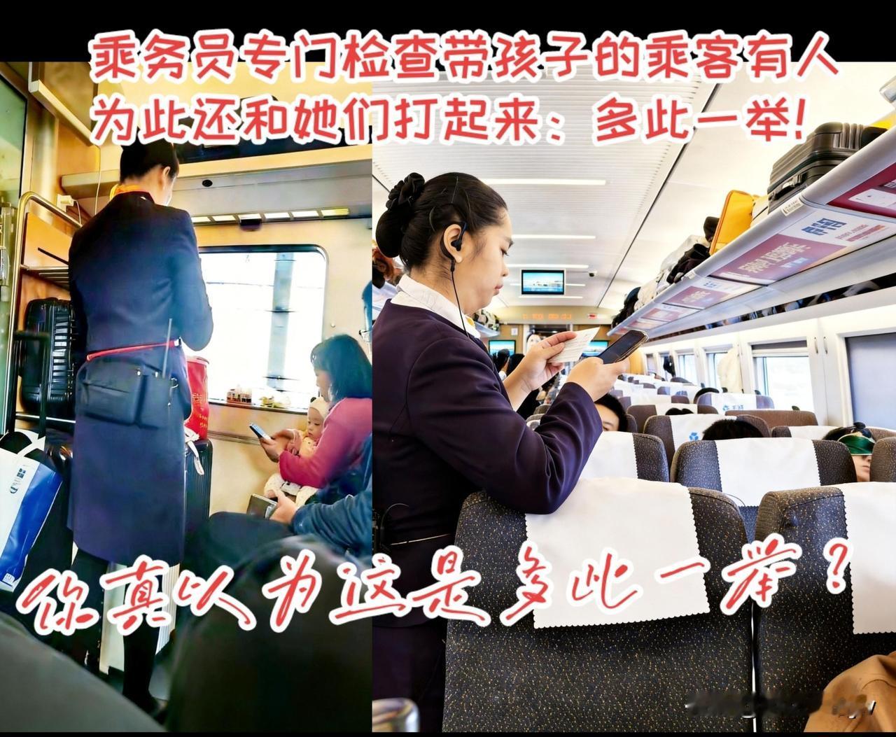 我终于明白乘务员“多此一举”的原因了！你看懂了吗？春运路上随手拍