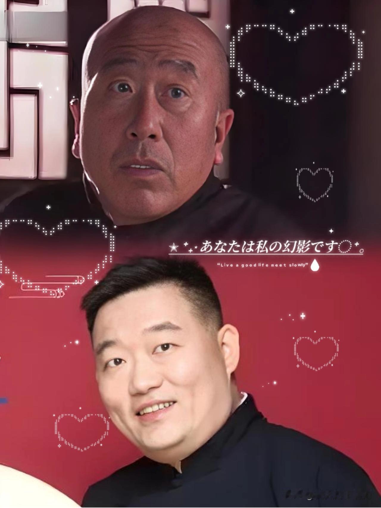 你们都冤枉郑好老师了！近日，德云社知名演员郑好老师，读取老戏骨雷恪生老师名字