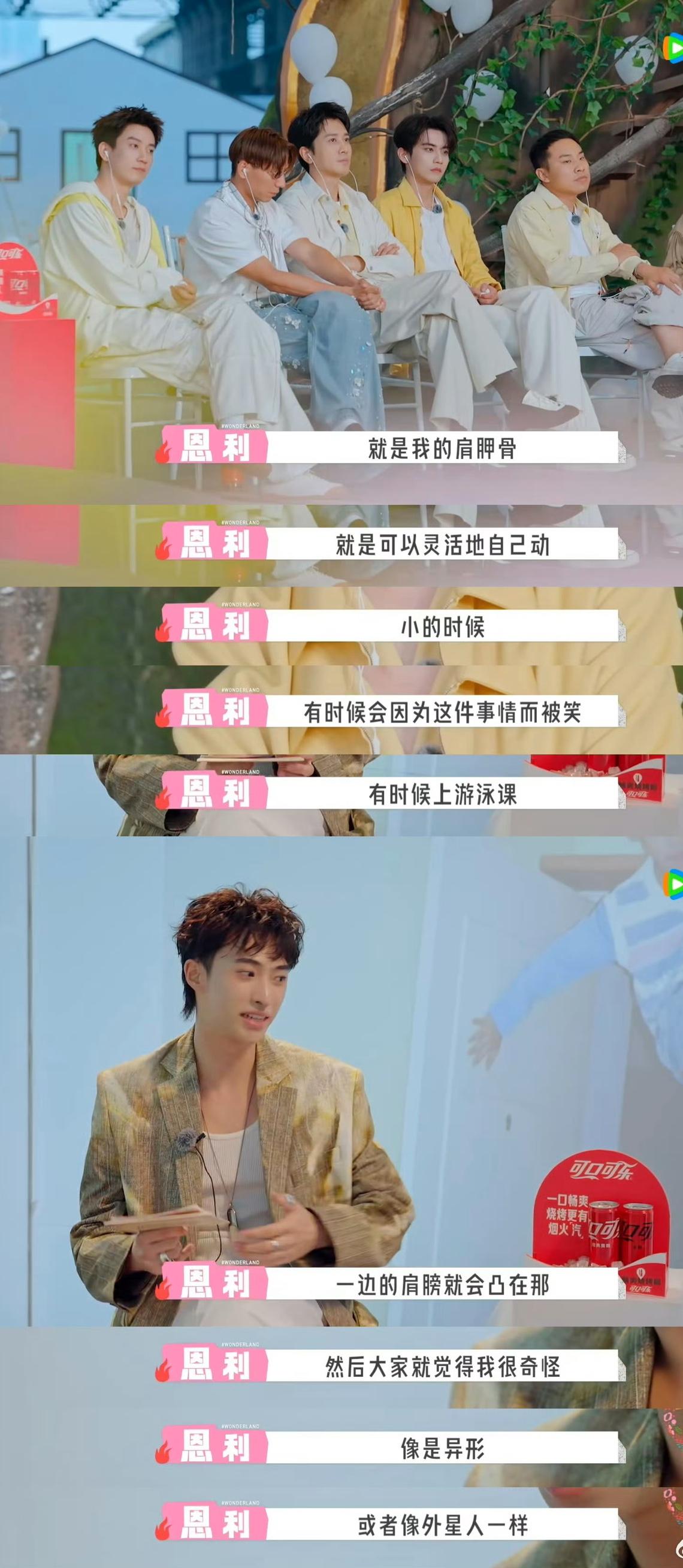 伊能静给恩利的那句“你后背凸起的是天使翅膀”，不是鸡汤，是最高级的教育——教孩子