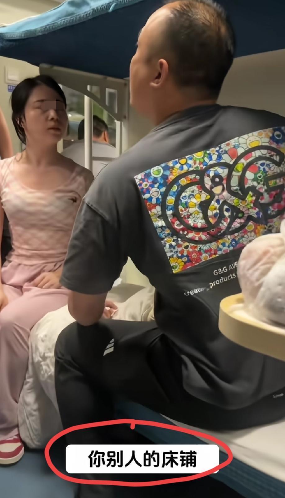 卧铺车厢里面让人匪夷所思的一幕！下铺的这名男子（这张下铺票的主人）斥责这对年轻
