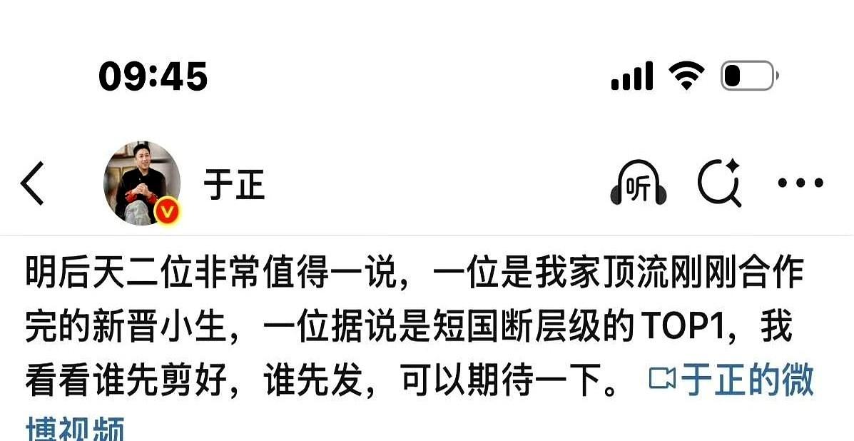短剧圈这是又要有人“上岸”闯内娱了？02年的短剧小生陈添祥，传闻要签给于正。