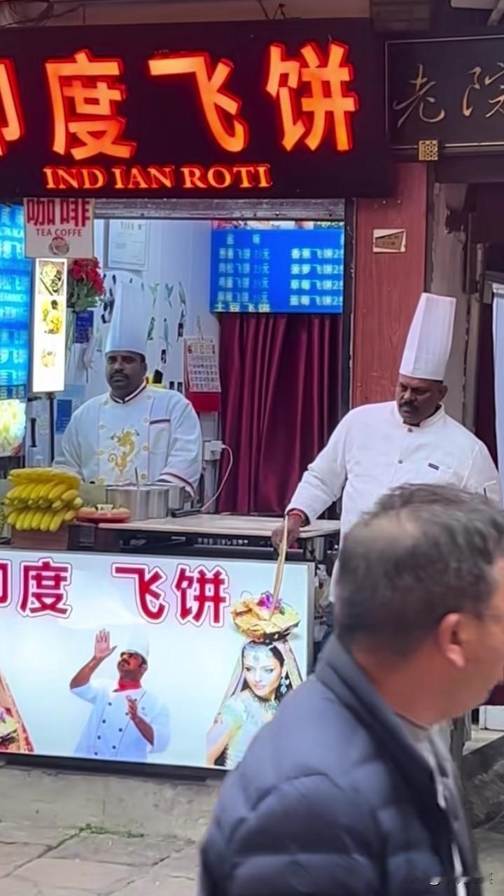 阿三来中国卖“印度飞饼”，了解阿三美食的都知道，他们不爱洗手，随地大小便，脏兮兮