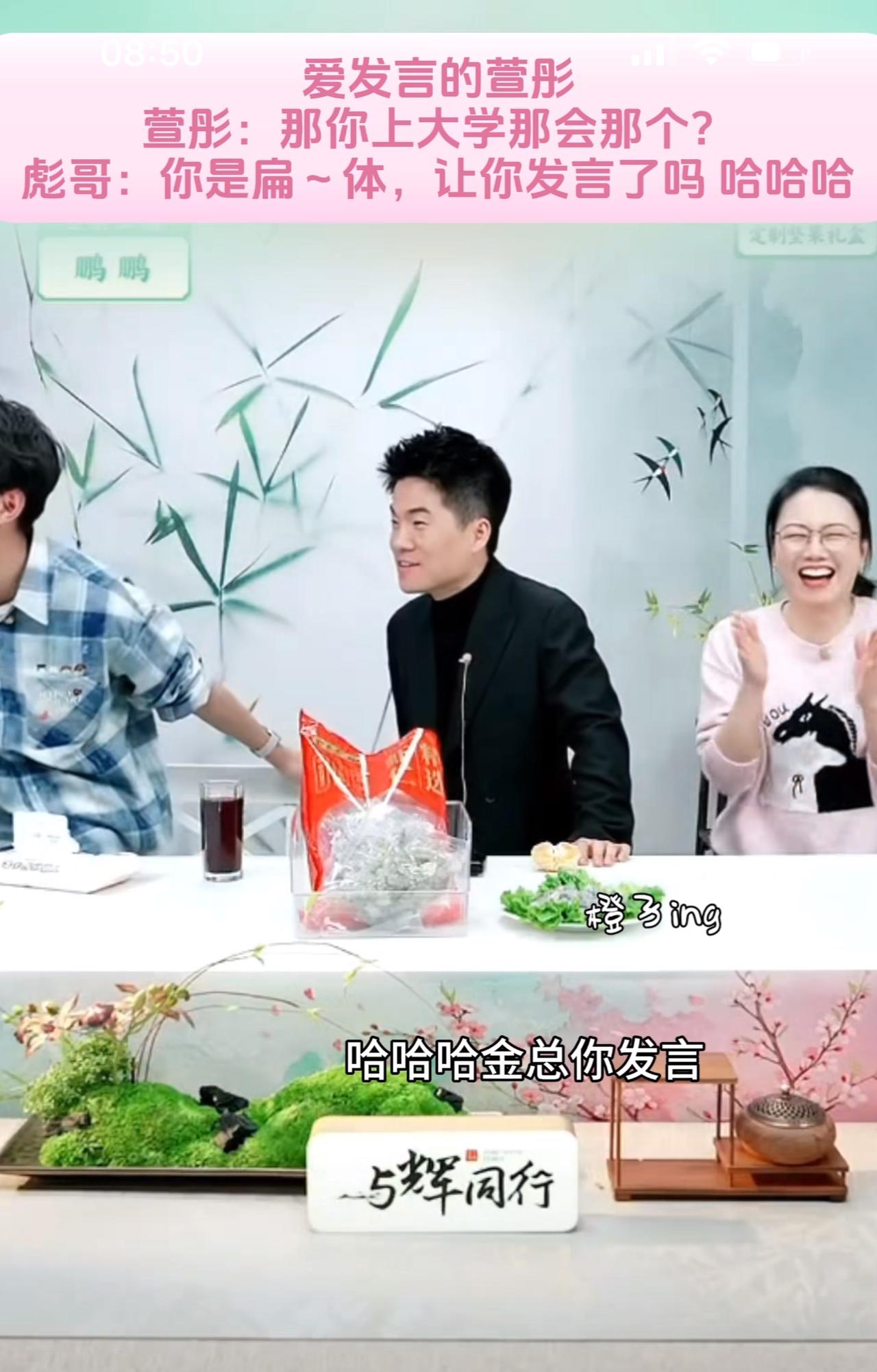 阅山河已经在规划路线，至于去哪里？“董严严”这次嘴巴还真的是严，半点信息都