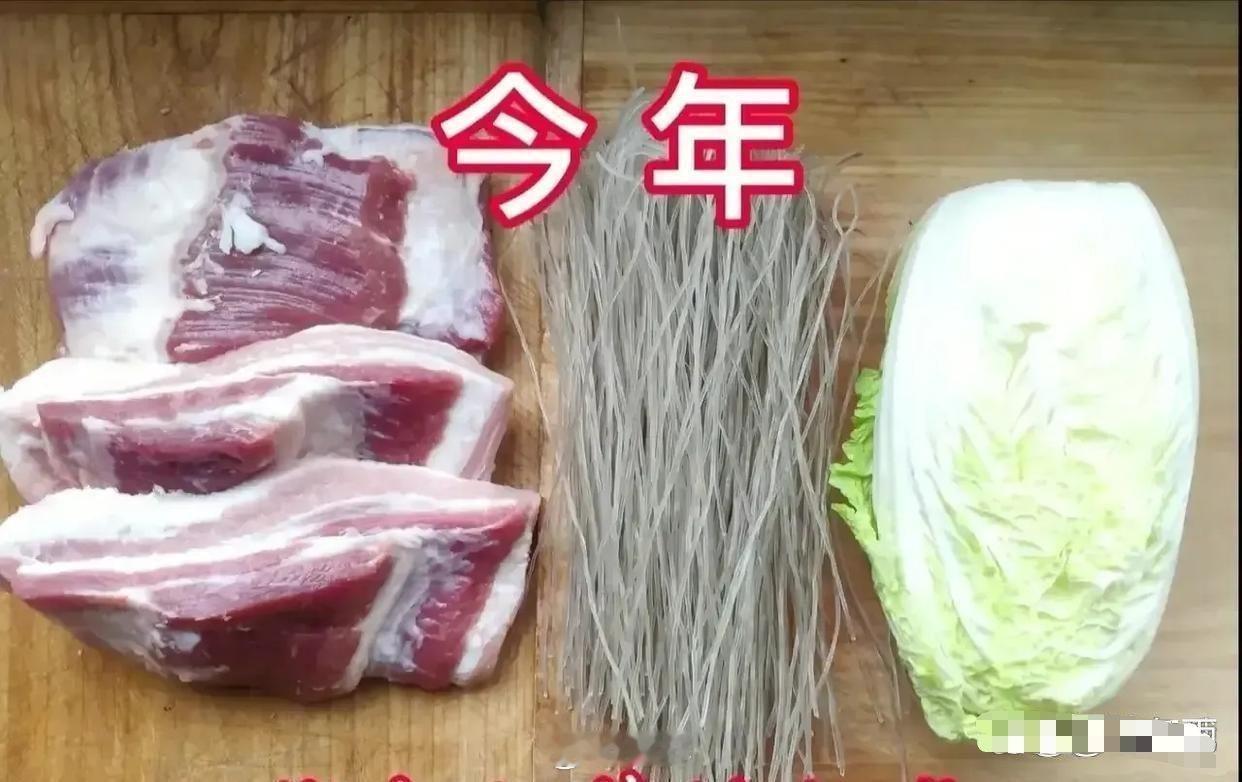 同样的食材，不一样的物价