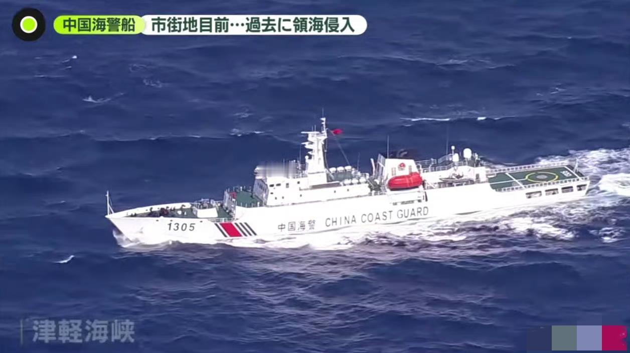 昨天在我钓鱼岛领海内巡航的中国海警舰艇编队4艘舰艇是：海警1307舰、1303舰