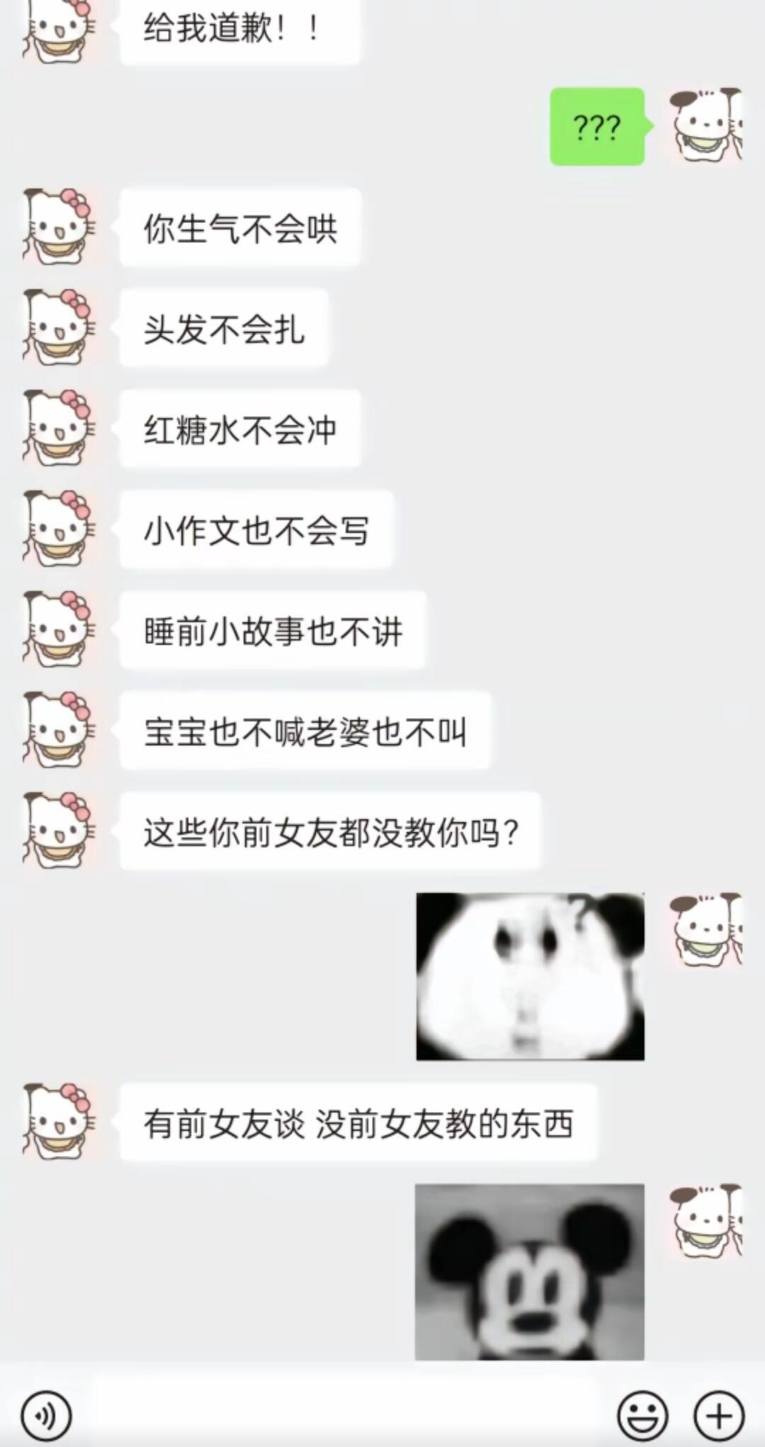 《只想乘凉，不想栽树😈》​​​