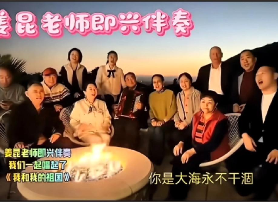 这个相声“包袱”太重了！一段著名相声大师姜昆在大洋彼岸美国加州豪宅里一家子过圣