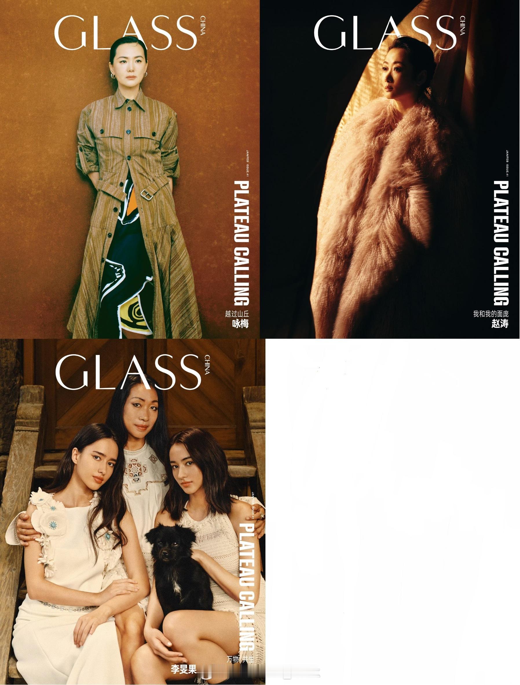 MOK_年终盘点《GLASSCHINA》&《GLASSMAN》2025年封