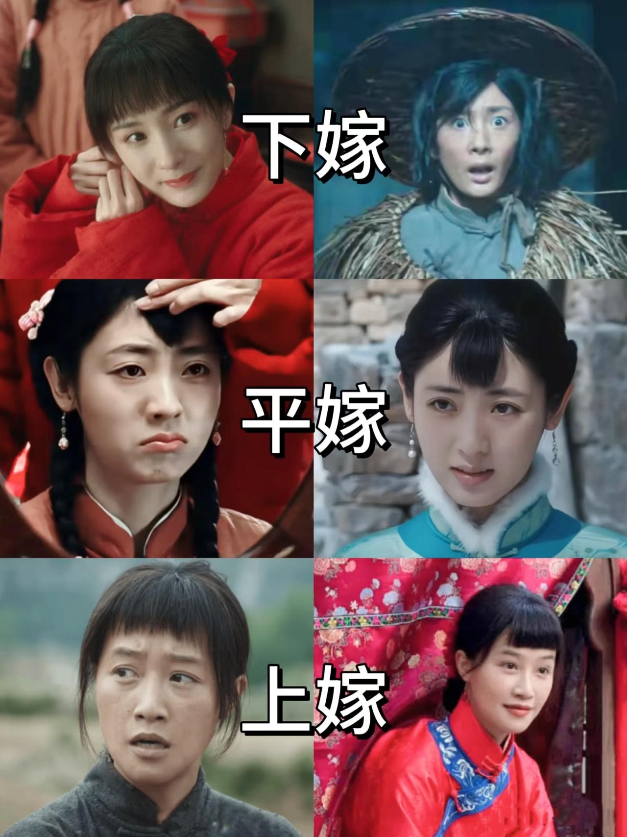 女人该嫁什么？一位社会学教授的话戳中很多人：女人的婚姻选择，藏着各自的生存