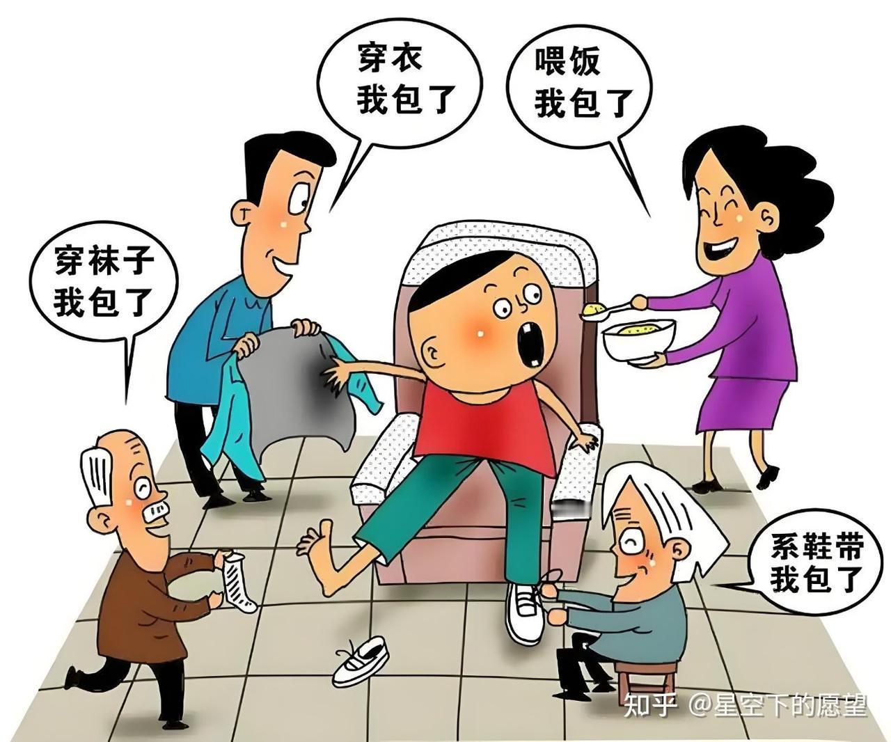 别让“溺爱”变“害爱”！物质溺爱式教育的那些坑你知道吗？今天咱们得聊聊这个“