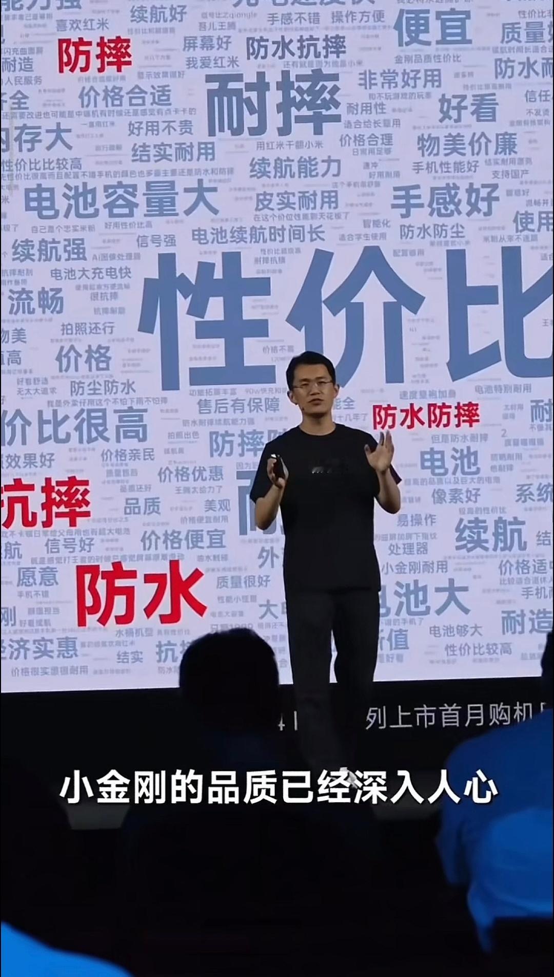 当你把王腾发布会的PPT放大，你会发现一句话。出走半生，归来依旧干翻小米！​​