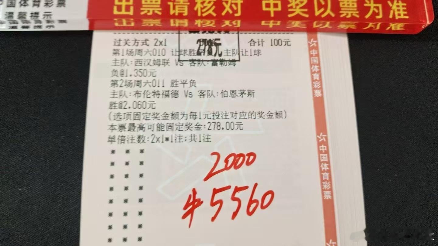 内部2关稳稳当当