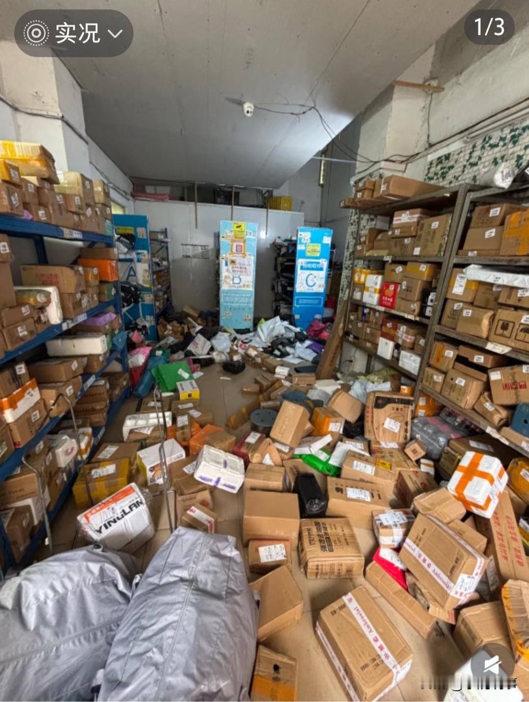 今天遇到干快递的老同学，他催我网购抓紧下单，说再过几天快递就得慢下来了。