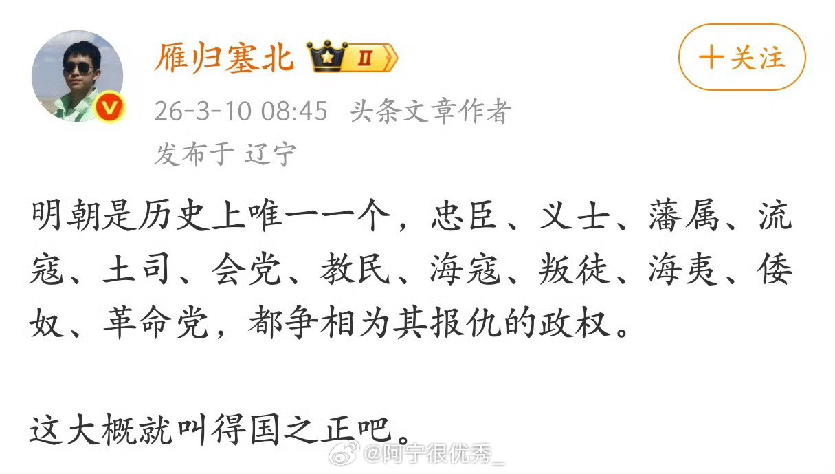 明朝在这点上还真没的说。