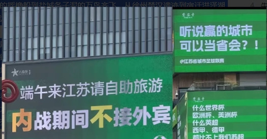 江苏文旅部门最近被网友调侃“太佛系”，别的省还在卖力吆喝，他们却默默发了张旅游年