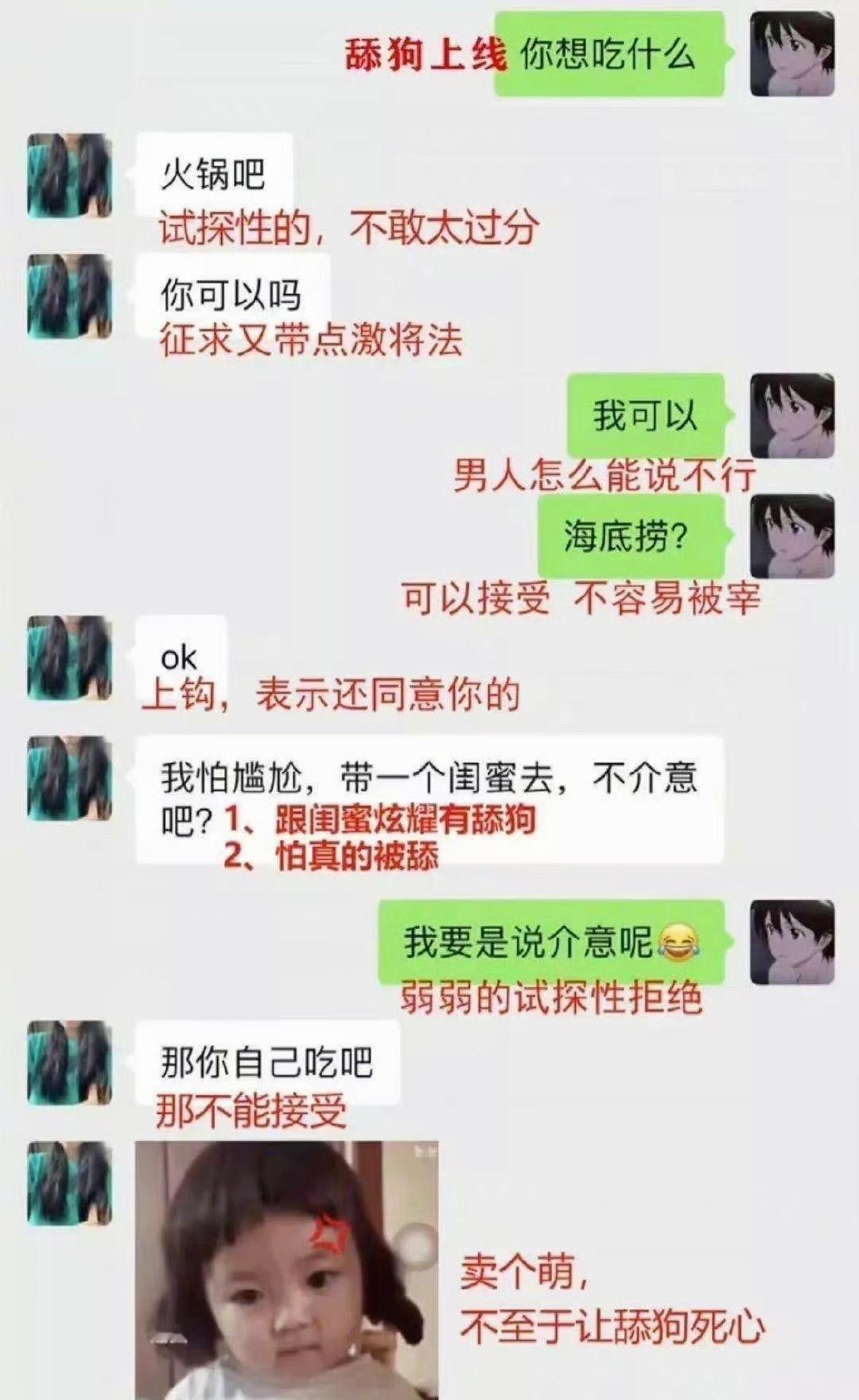 现在看中文也需要带翻译了[doge]​​​