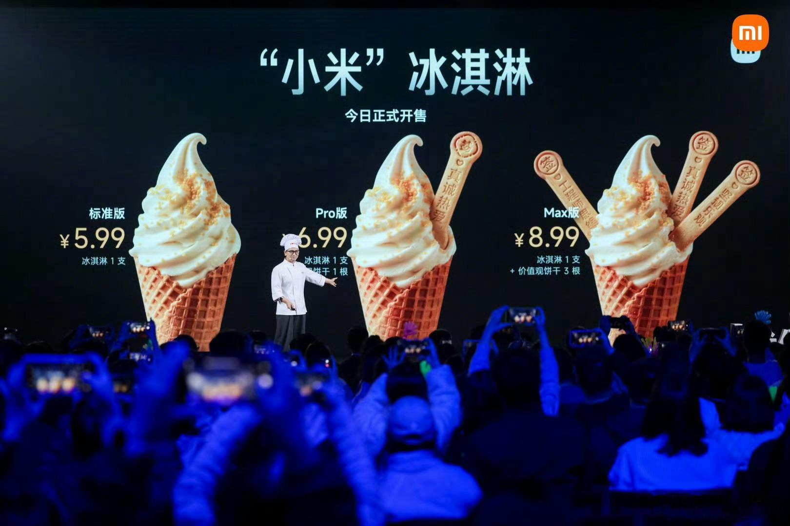 雷军回应小米冰淇淋小米冰淇凌正式官宣：🍦标准版：5.99元🍦Pro版：6.9