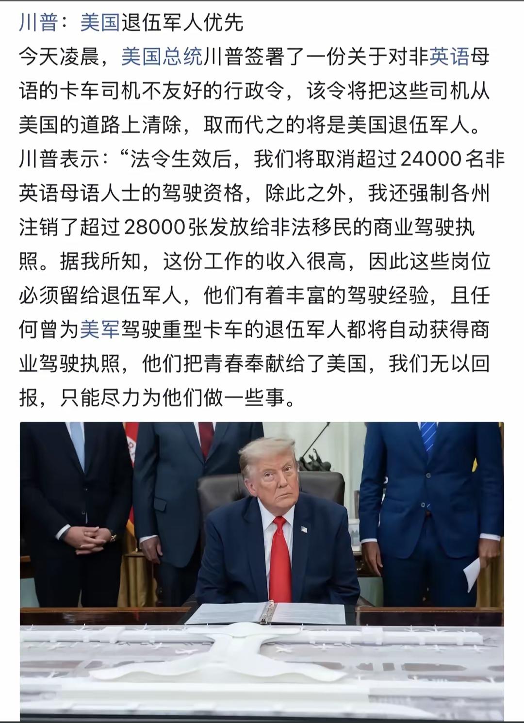 怎么有种似曾相识的感觉[捂脸哭]