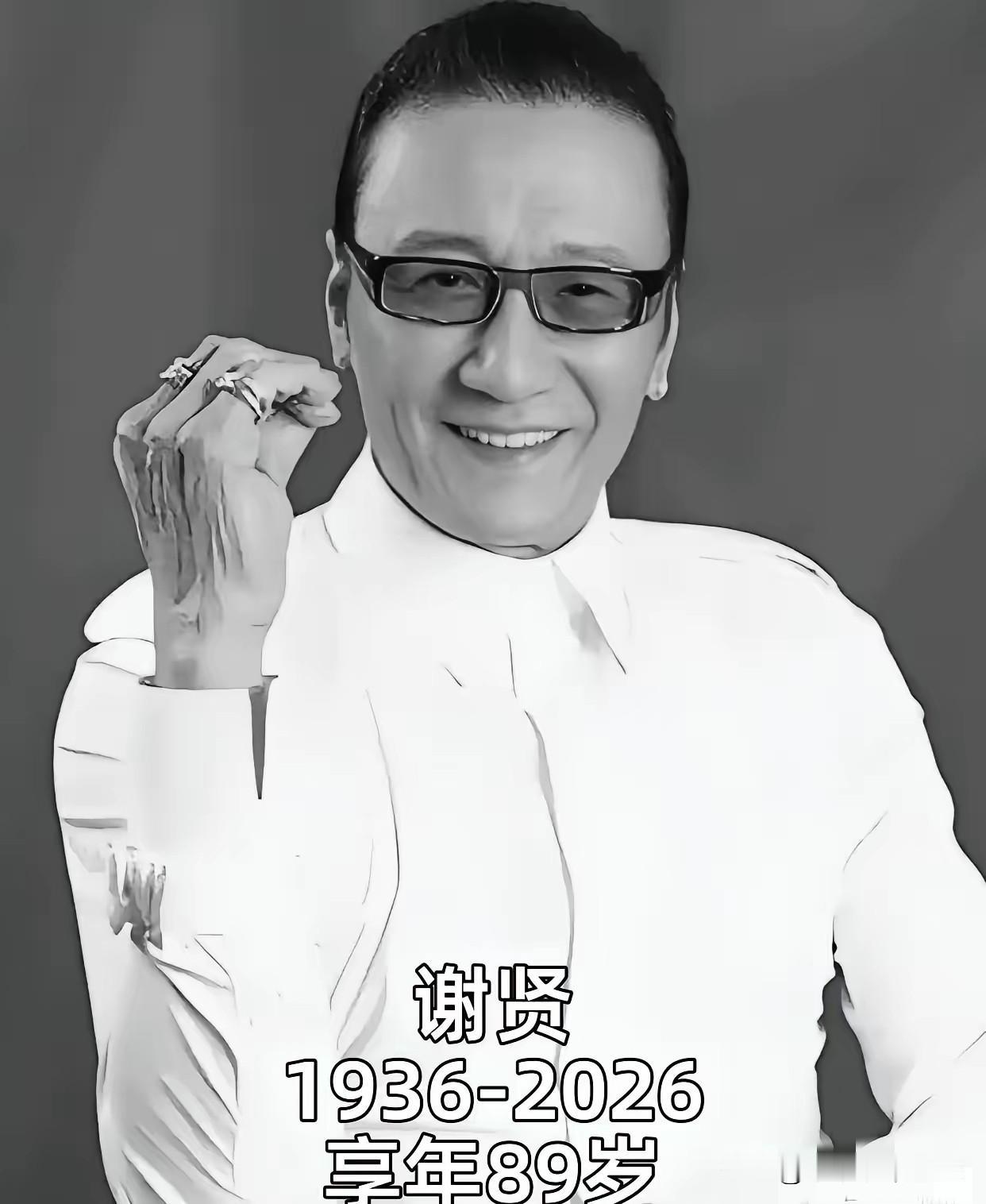 随着谢贤离世，不少人开始重新思考养老这件事。据媒体报道，谢贤晚年住在海景独栋
