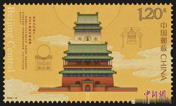 万国邮联首评世界最佳邮票，中国🇨🇳邮票摘得桂冠。(来源:中新网)